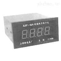 XJP-42B.转速数字显示仪,上海转速表厂